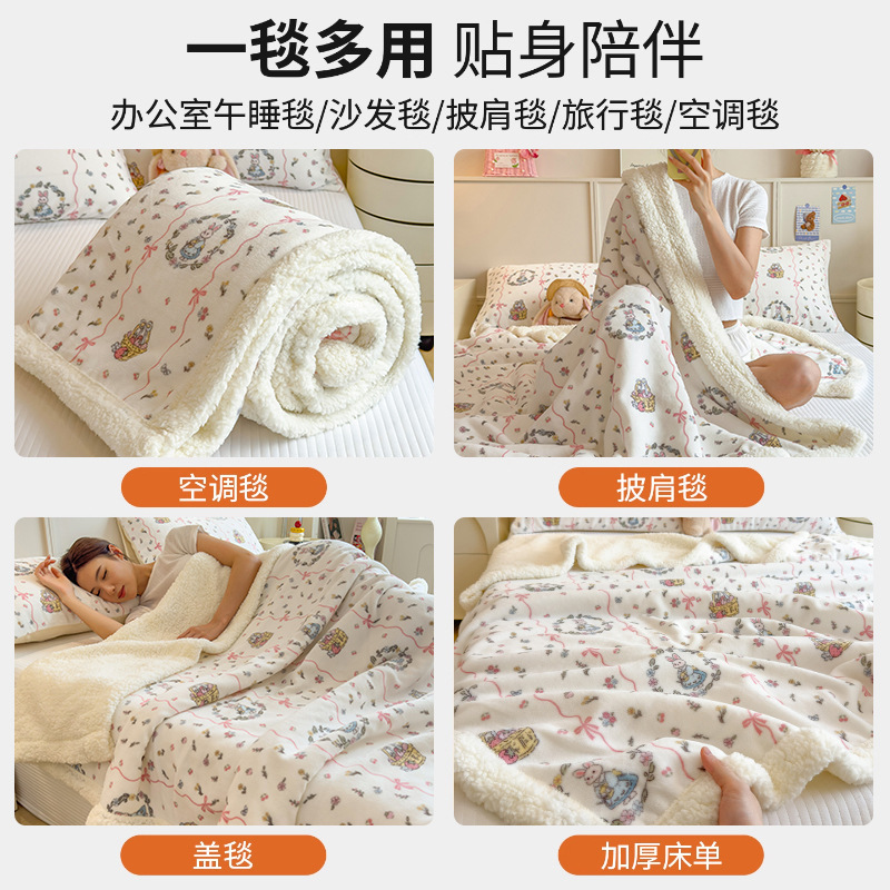 Invierno leche mantas de peluche de oficina siesta mantas mantas de mantas de aire acondicionado sofá mantas de coral mantas de almuerzo individual