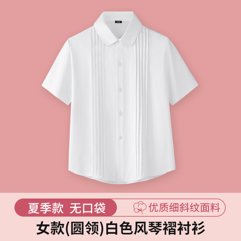 Camisa blanca de manga corta para niñas Camisa blanca de verano Escuela primaria y secundaria Jardín de infancia Uniforme escolar blanco Uniforme infantil