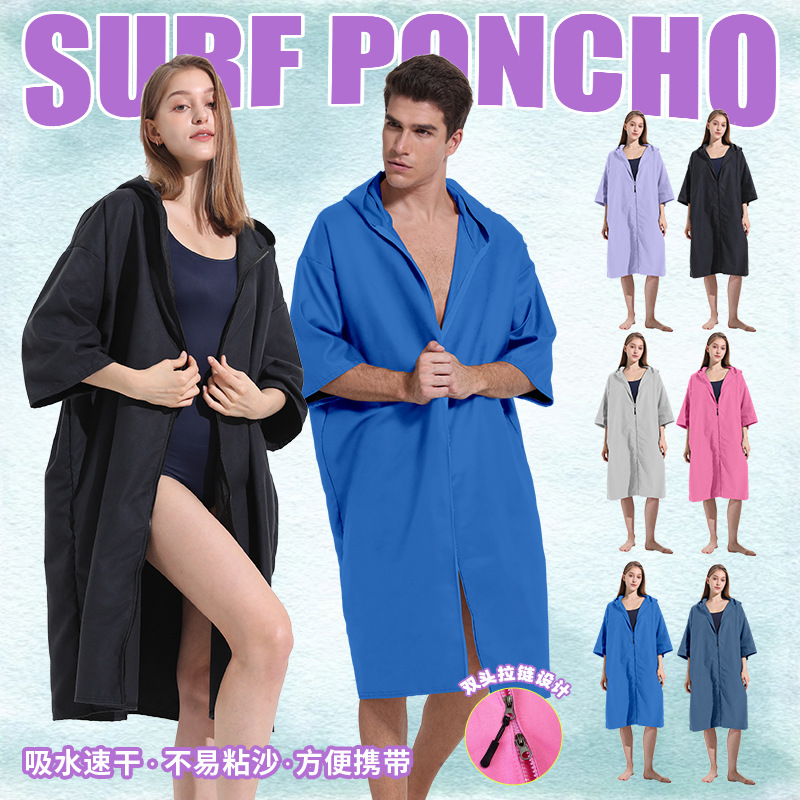 Temu Xiyin Cross-Border Zipper Non-Stick Sand Diving Surfing Suit Quick-Drying Cloak Beach Hooded Swimming Bathrobe
