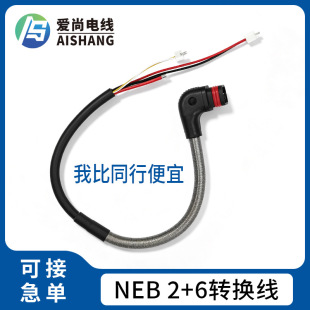 NEB2+6�B�Ӿ�B3952H-3P���Ӿ�SAN��Ӿ�UL20464 14AWG�F������