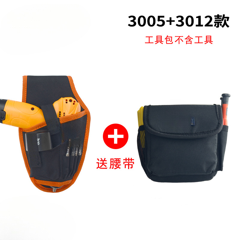 3005 + 3012 cinturones de regalo