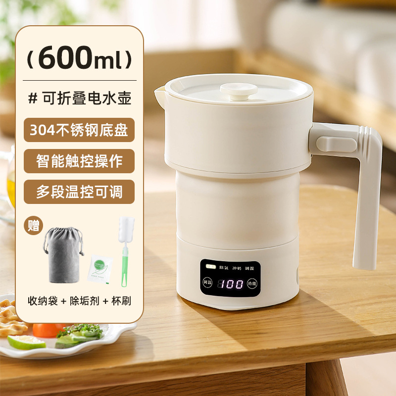 0.6L 접이식 주전자-304 스테인레스 스틸
