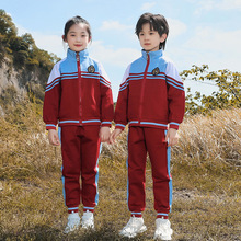 幼儿园园服小学生新款校服中小学运动长袖两件套春秋款夏装班服
