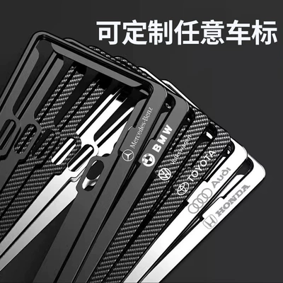 License plate holder/license plate holder – Alloy Thickeneded Car Special Fixed License - green-license-plate-new-energy-vehicle-please-select-this-option-and-specify-the-car-logo-in-the-order-notes