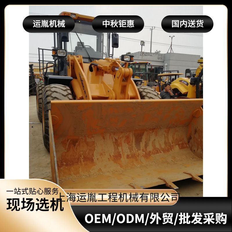 3吨龙工装载机,50吨铲车  5吨隧道侧翻铲车  50抓木机小铲车