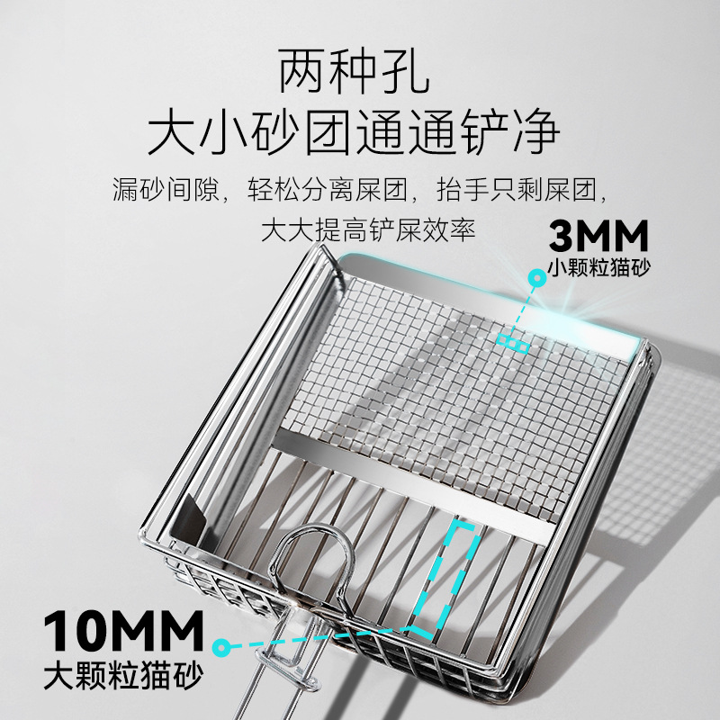 Inodoro para gatos de acero inoxidable pala de arena para gatos arena de tofu arena de bentonita arena para gatos poros finos pala de arena para gatos artículos de limpieza