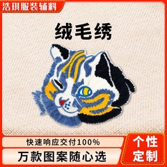 写真とサンプル、コンピュータ刺繍スタンプカードホルダー、動物クマ刺繍布ステッカー、セーター、靴下、衣類、タオル刺繍