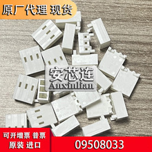 Molex������ 0950-8033 09508033 09-50-8033 ����3P ԭװ�ֻ�