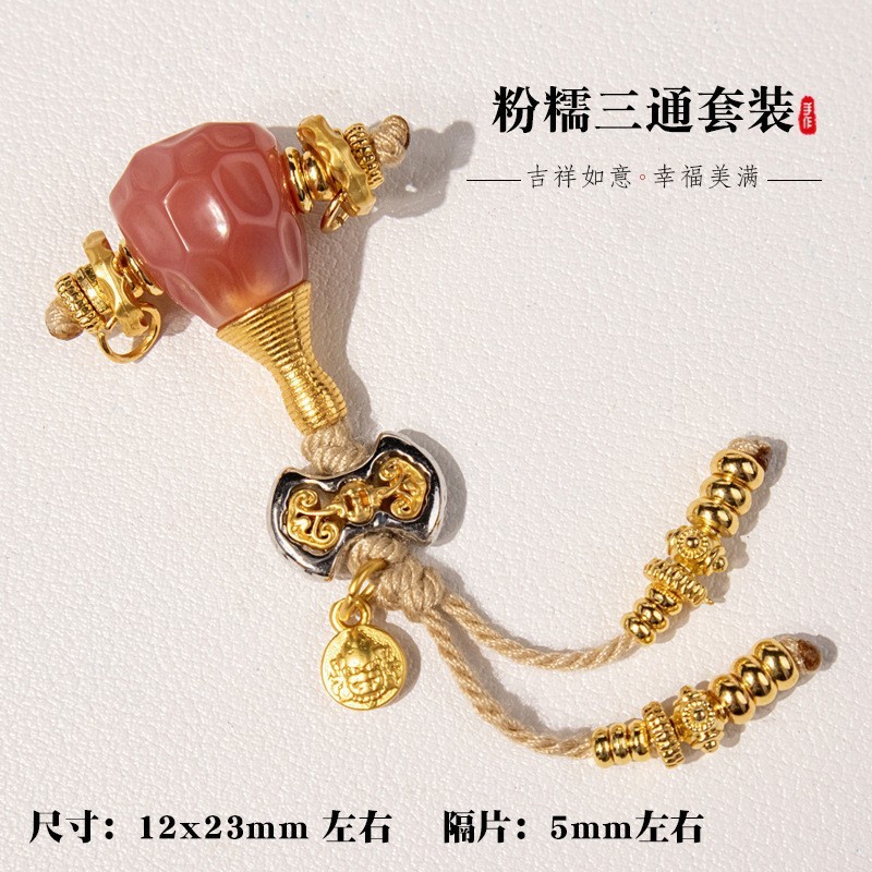 Powder-Colored Universal Shaft Set Accessories, DIY Handmade Bracelet Jewelry Spacer Beads Collection
