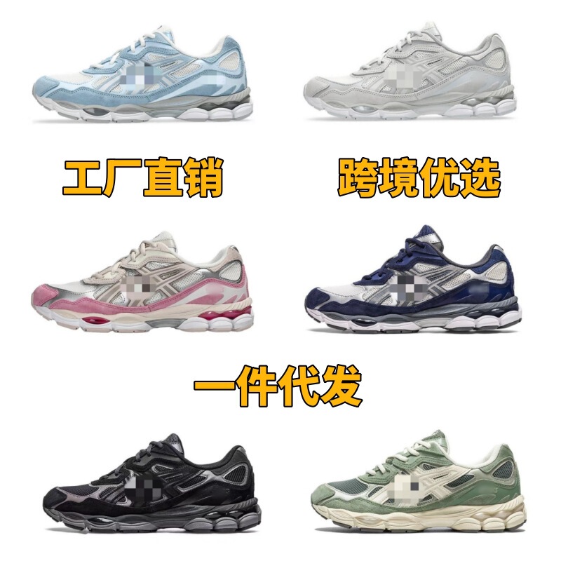 Putian Asics New Gel-Nyc Cross-Border Foreign Trade Outdoor Non-Slip Sports Shoes, Wear-Resistant Breathable Mesh Running Shoes