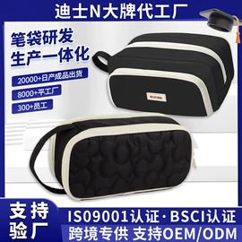 笔袋;文具盒;化妆包