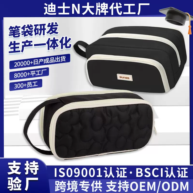 跨境简约创意大容量学生笔袋多功能拼色简约初高中生文具纳铅笔盒