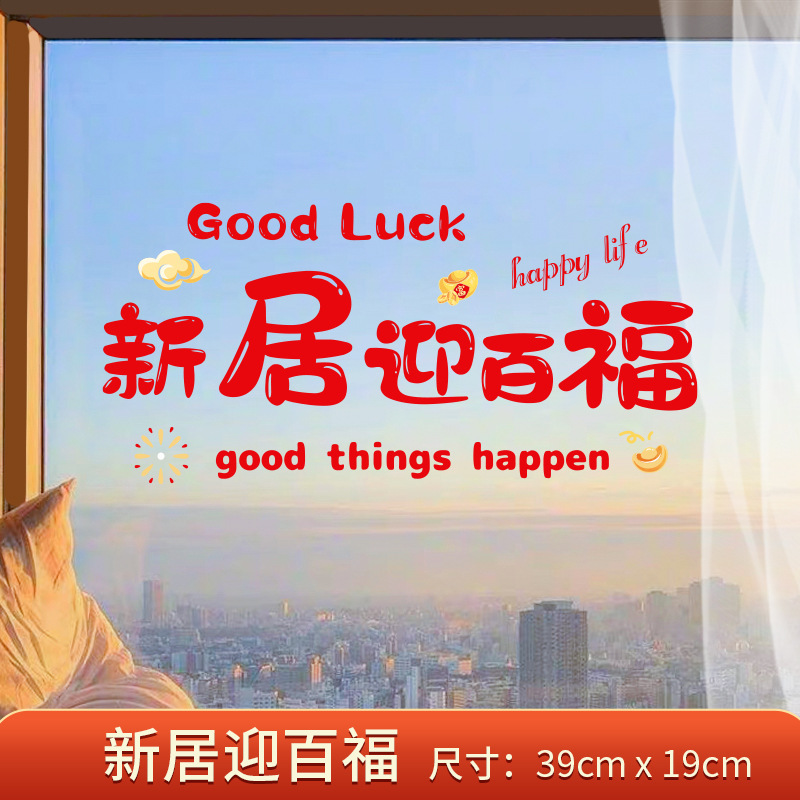 [PVC 심리스 소프트 필름] 가로 버전 - Xinju Baifu