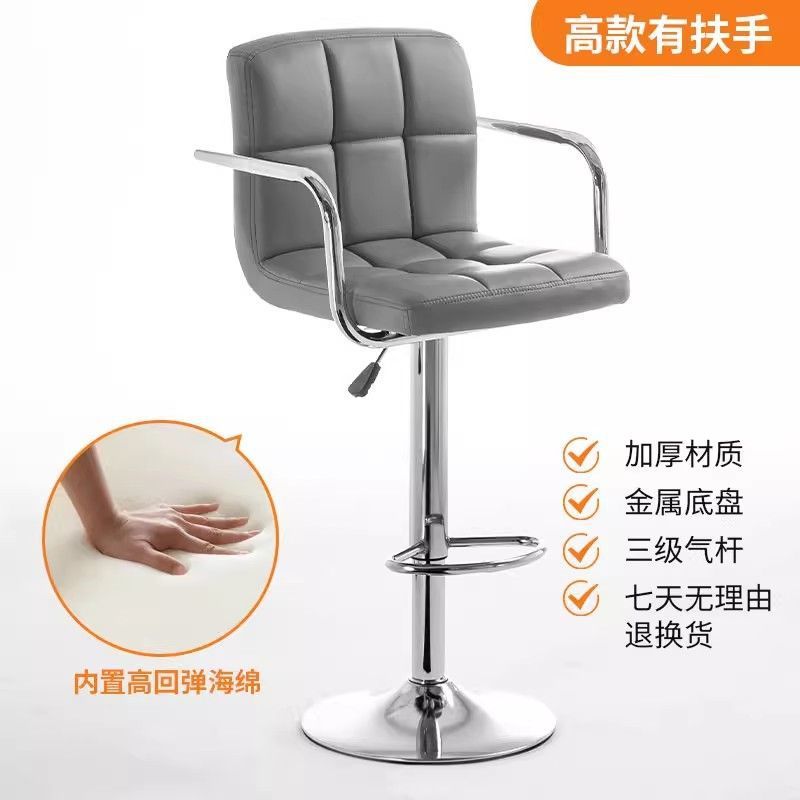 Silla de elevación de bar de paquete flexible, silla de elevación, silla alta giratoria ajustable, silla de cajero, silla de recepción