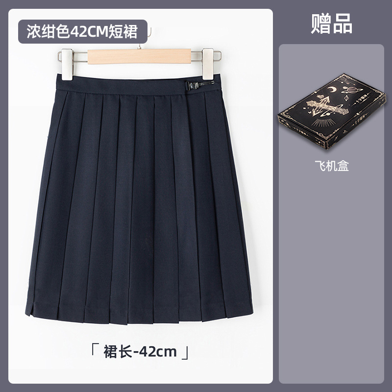 Thick color color 42cm+aircraft box no gift