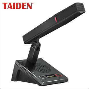 TAIDEN/Taiwan Electric HCS-4838RD Full Digital Conference Microphone Wired Hand in Hand HCS-4800MA/20