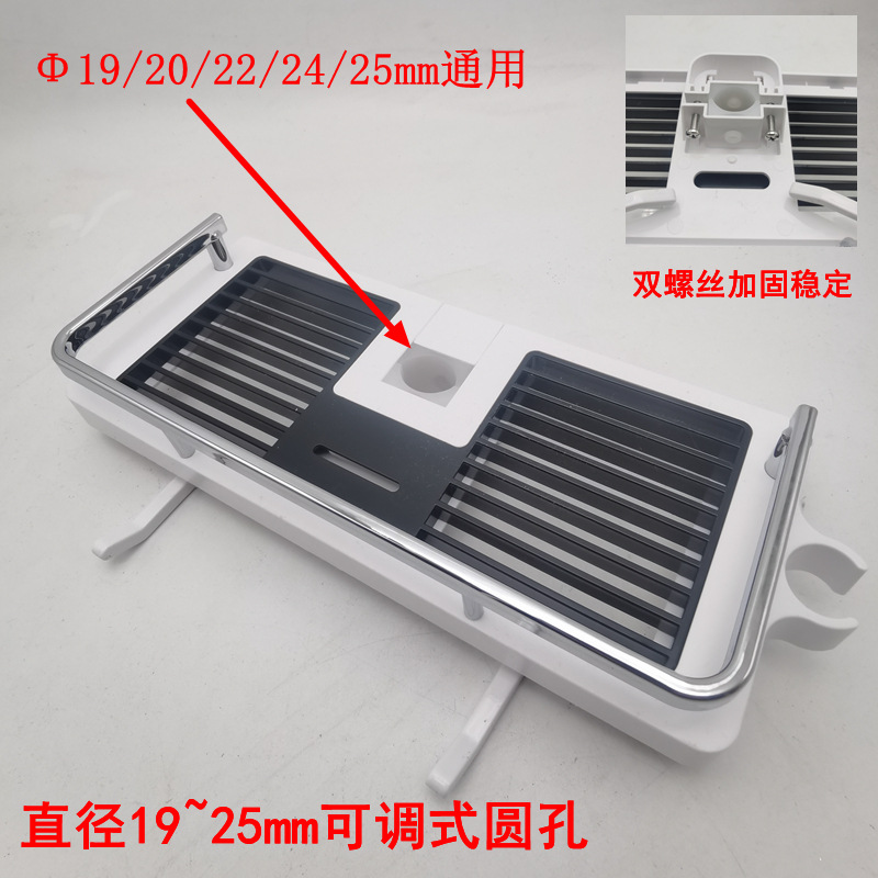 Punch-libre ducha rack caja de almacenamiento de baño Barra de ducha bandeja de elevación PISTOLA DE PULVERIZACIÓN soporte con barra de almacenamiento de gancho