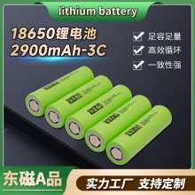 �|��18650�늳�2900mAhԭ�b��Ʒ3C���29E늄�܇���⃦��늳�о