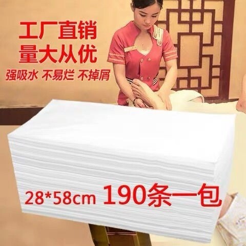 Disposable towel foot towel foot towel non-woven towel foot paper nail towel plain wood pulp paper foot bath towel