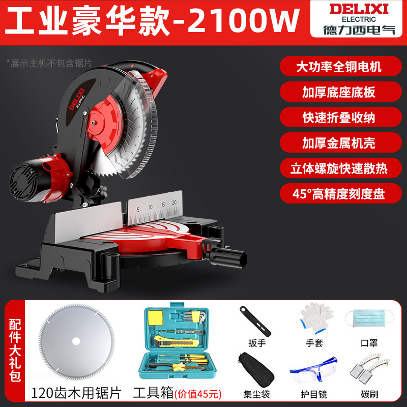 Delixi アルミ鋸多機能切断機 10inch 高精度鋸アルミニウム合金木材アルミニウム 45 度斜め切断鋸|undefined
