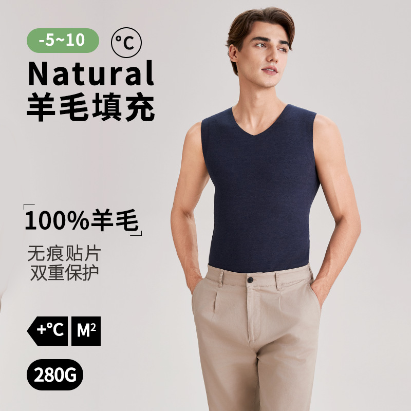 Seamless Antibacterial Camisole