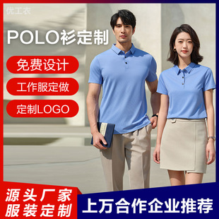 ���S�Ļ�������POLO����logo�̽�ӡ��ӡ�D�ļ��������lT��������
