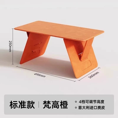 Car table board Folding Table, Children's Study - standard-model-van-gogh-orange-4-levels-adjustable-imported-italian-suede