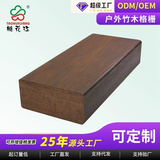 定制 户外重竹木格栅 户外遮阳天花吊顶 隔断屏风 门头 厂家直供