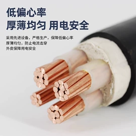 电力电缆;其他电缆;铜线