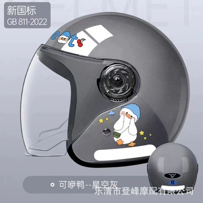 Men, High Aesthetic Value, Adjustable Safety — Motorcycle Safety Supplies - gray-duck