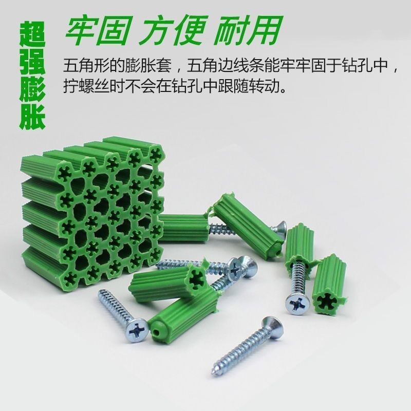 6mm彭膨張管独立膨張プラグ壁栓M6x26mmセンチゴム粒新プラスチック膨張管|undefined