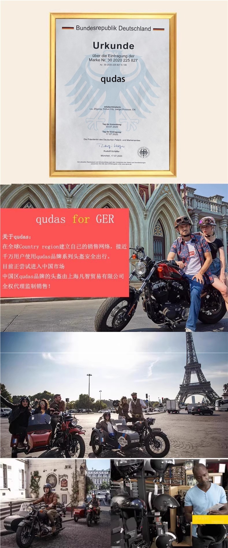 German Qudas Motorcycle Helmet Men's and Women's Retro Four-Season Electric Vehicle Half Helmet Safety Helmet 3C Certification