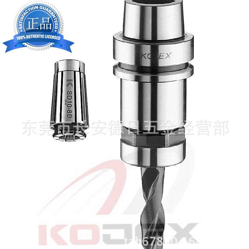 台湾广杰KOJEX高精度SD夾頭刀柄HSK40E-SD10-70