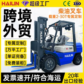 叉车;装载机械;挖掘机械