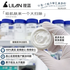 面霜;贴片面膜;涂抹面膜