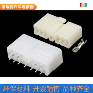 13-core automotive connector PCB board welding DJ7137-3-10 connector rubber shell DJ7131-3-21 plug
