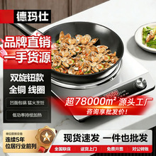 凹面商用电磁炉餐厅大功率3500W凹型电磁灶节能电炒锅灶煮粉面炉