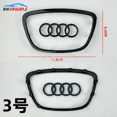 New and Old Audi Modified: Car logo - no-3-bright-black-oval-12-card-slots