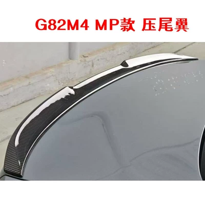 and Rear Wing | Big Surrounded - mp-pressure-rear-wing