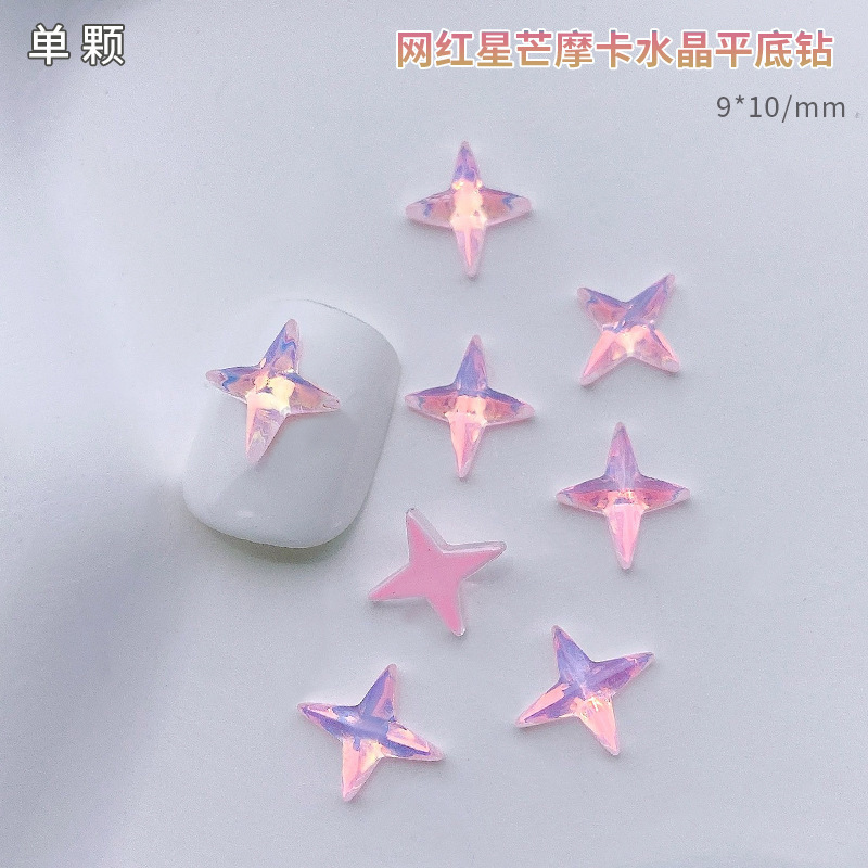 #23 스타버스트 파우더