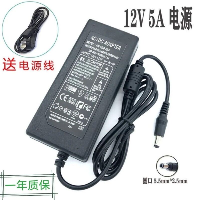 Universal 12V4A3A Power Adapter for Lcd Tv Monitor, Surveillance Camera, Video Recording, Led Display Screen