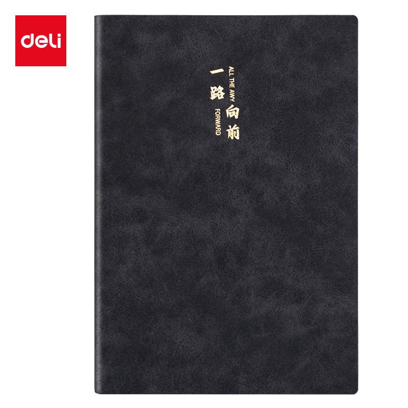 得力BP152皮面本A5 210mm×143mm80張記本子加厚皮面本記事本辦公