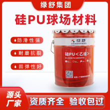 ����h�����Թ�PU������ϻ@�����ë����W�����PU���z��������