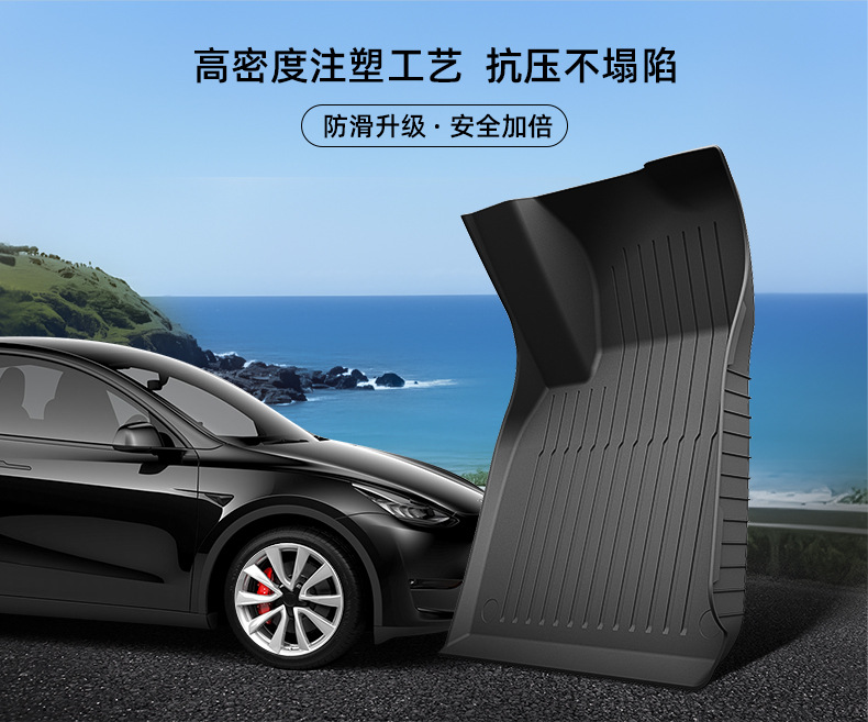 Suitable for Tesla Model Y Floor Mats, Injection-Molded Tpe Trunk Mat, Custom Wholesale, Full Car Mats, Comfortable and Environmentally Friendly