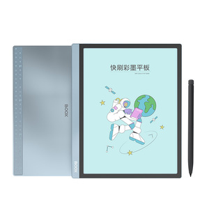 Argonics BOOX Tab10C 10.3 inch fast brush color ink flat panel color ink screen e-book reader