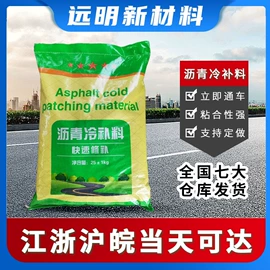 石油沥青;灌封胶;密封胶