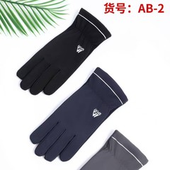 保暖成人手套加绒加厚冬季学生抗寒触屏骑行开车电动车手套批发