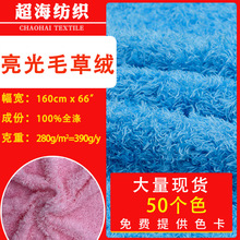 �F؛���l13ë���zë�ݽq 280g���ﹷ�C�����Bë�q���ҽq�������