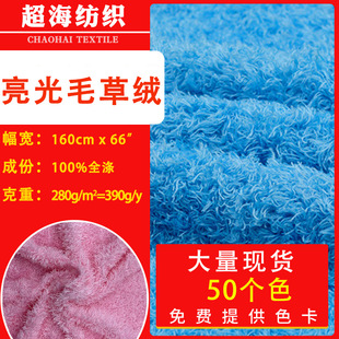 �F؛���l13ë���zë�ݽq 280g���ﹷ�C�����Bë�q���ҽq�������
