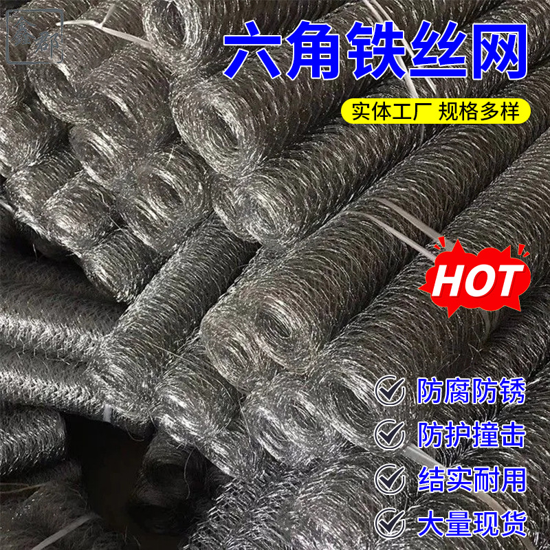 支持定制镀锌拧花网鸡笼网花艺铁丝网软边小孔六角拧花网铁丝网